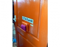 Fotografia: Oznaczenia na drzwiach